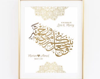 Islamic art, islamic art painting, islamic wedding canvas, islamic wedding gift, muslim wedding gift, love and mercy, customisable wedding