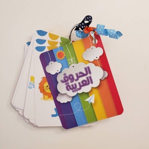 Arabic Alphabet Flash Cards for Kids – Colorful Arabic Letters Learning Flashcards | Educational Game, Eid Gift