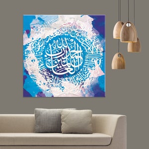INSTANT DOWNLOAD extra large  Surah Al Fatiha calligraphy art on abstract blue and white, Arabic calligraphy, Calligraphy - DIGITAL print