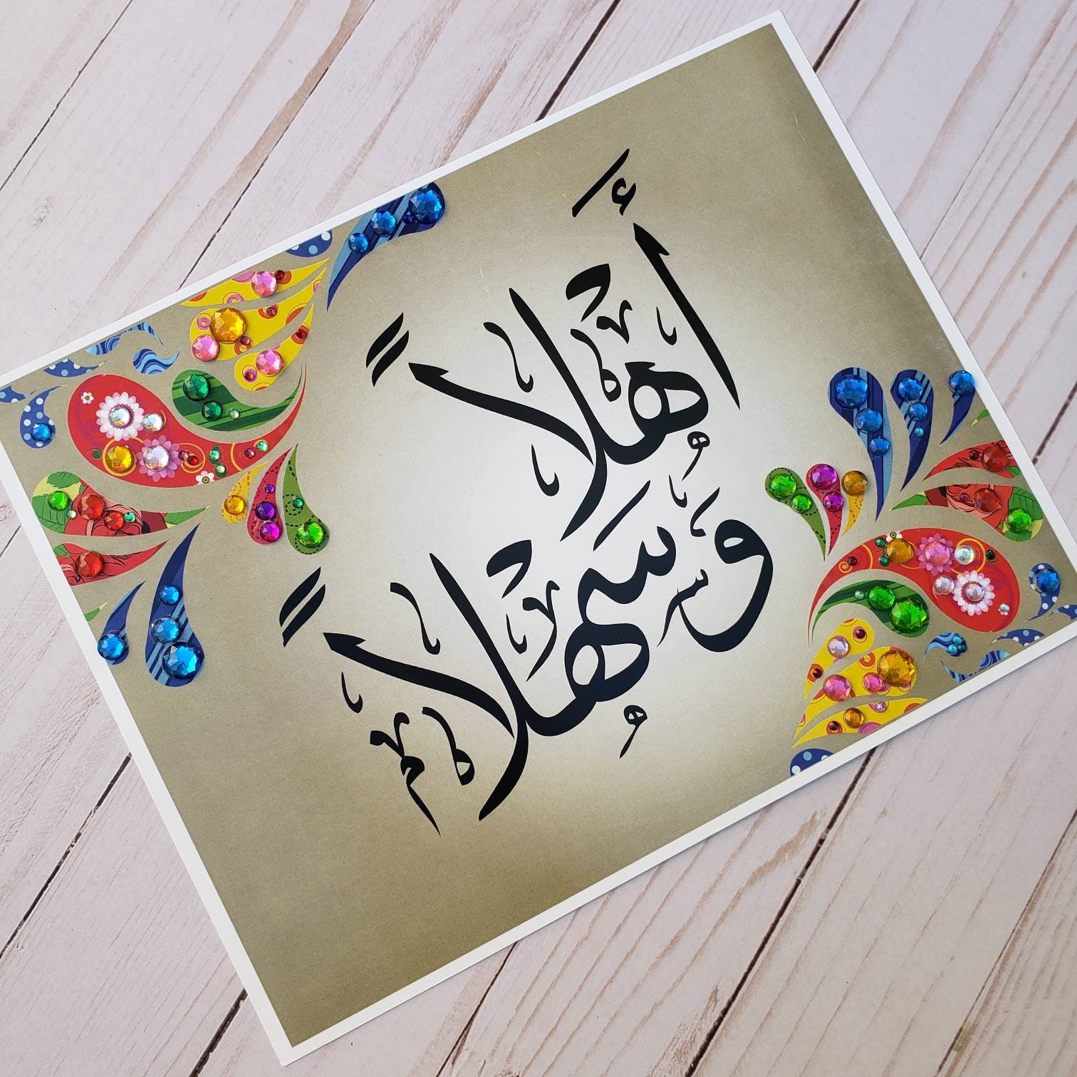 Ahlan Wa Sahlan Arabic Calligraphy Print Wall Art Etsy