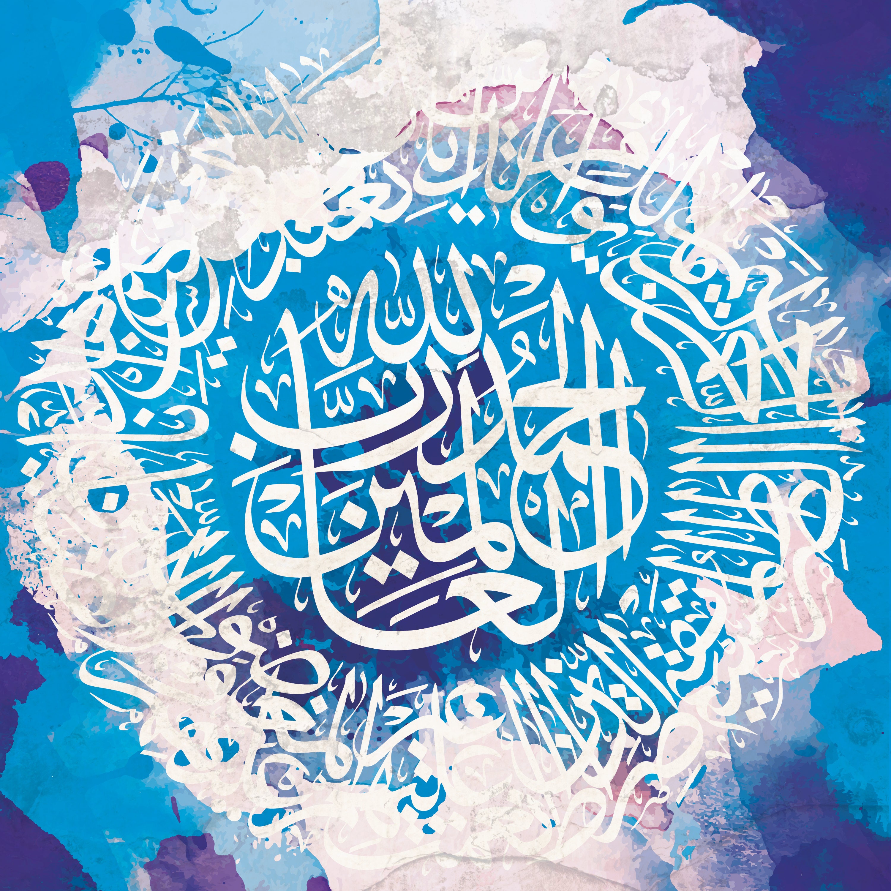 Surah Al Fatiha Calligraphy Art on Abstract Blue Background - Etsy