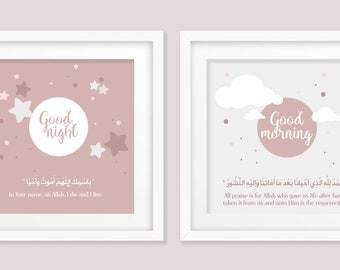 Instant Download Morning and Night Dua for kids, Islamic Nursery, 2 Wall Art, Kids bedroom, Modern Islamic Wall Art