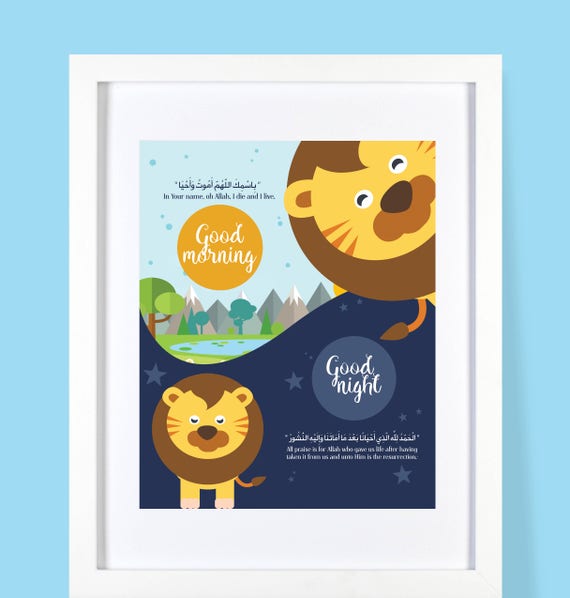 Instant Download Waking Up Dua Sleeping Dua Protection Dua Etsy