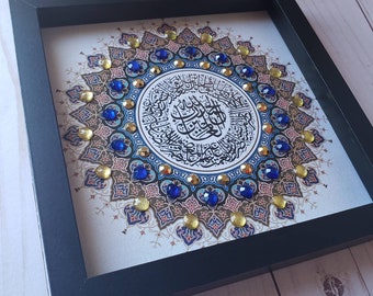 Surah Al Fatiha  Islamic Art in a black shadowbox frame, ready to hang Modern Islamic Wall Art with blue and gold beads and stones.