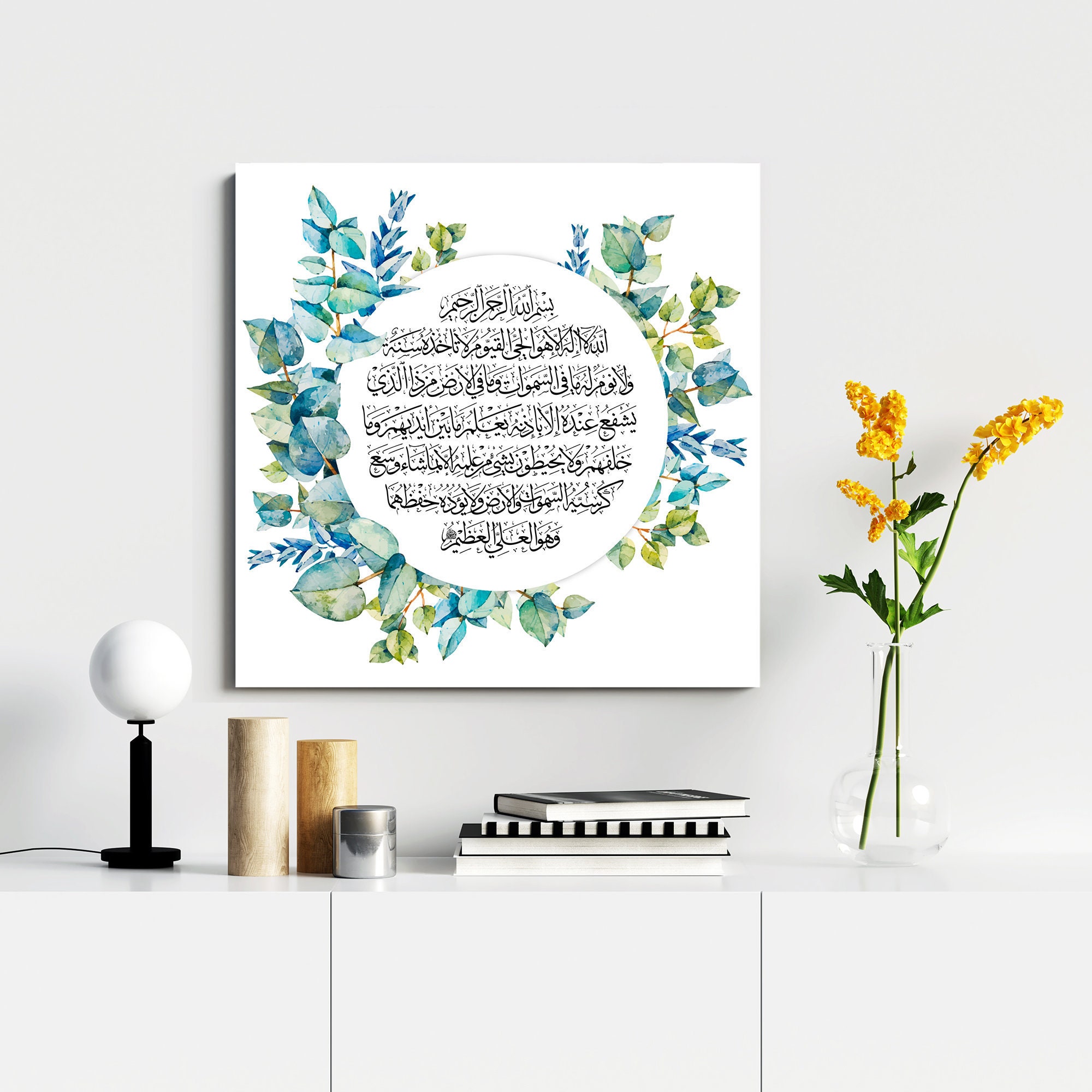 Ayat Kursi Quranic Islamic Wall Art Ayatul Etsy