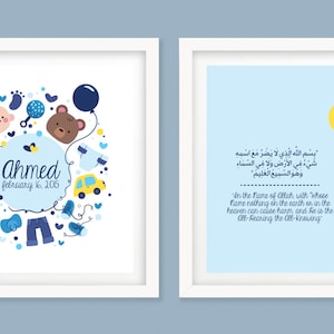 Islamic Personalized baby boy name with Protection dua, set of 2 islamic wall art, islamic nursery decor