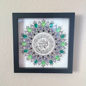 Surah Al Fatiha Islamic Art in a black shadowbox frame, ready to hang Modern Islamic Wall Art with green and silver beads and stones.