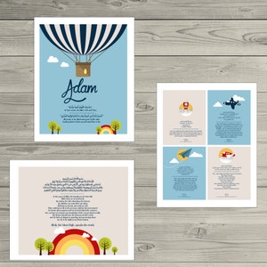 Custom child name Islamic Art print Nursery Decor Child Ayatul Kursi, Protection Dua, 4 Quls in english & arabic, AIR BALLON THEME