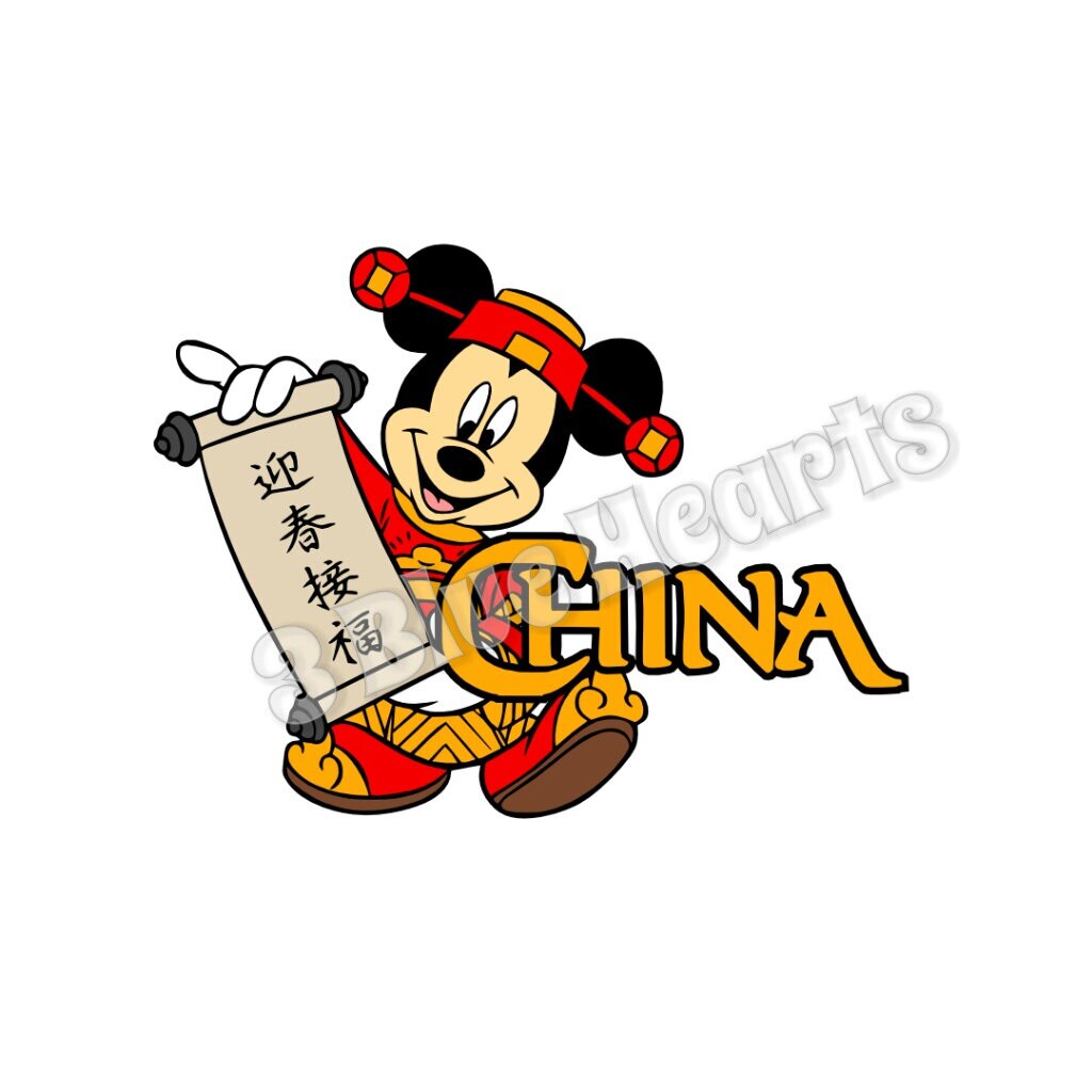 China SVG Studio Epcot SVG Studio Disney SVG Studio Mickey ...