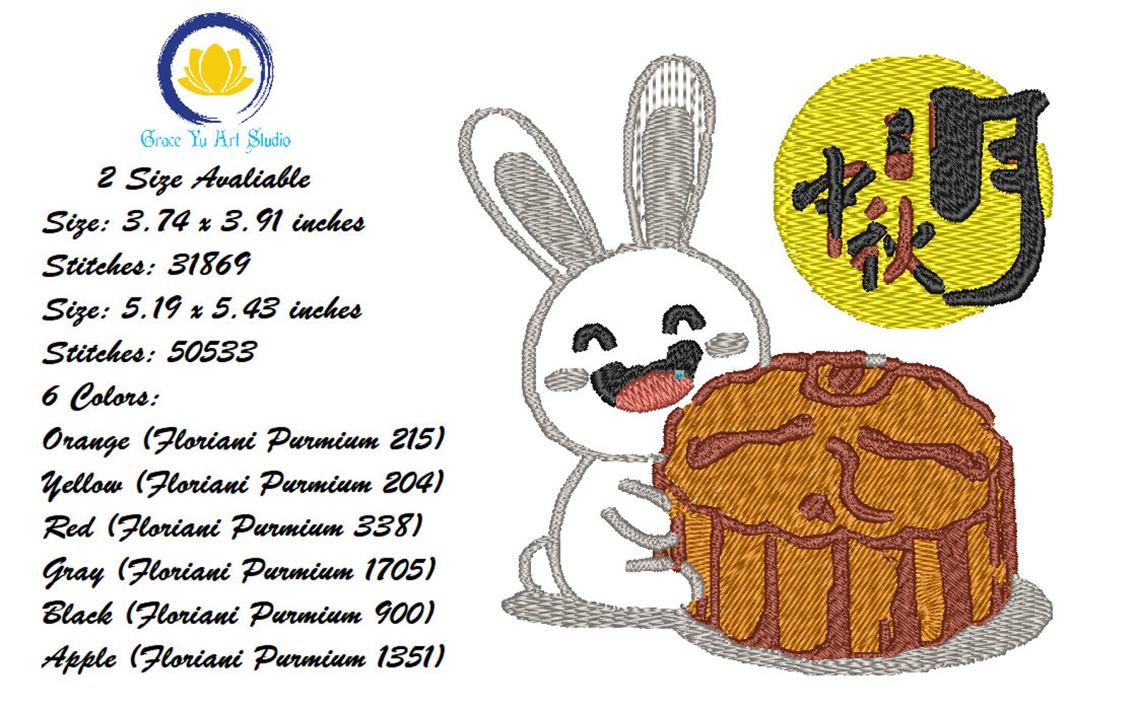 Embroidery Design Machine Embroidery Embroidery Files Etsy