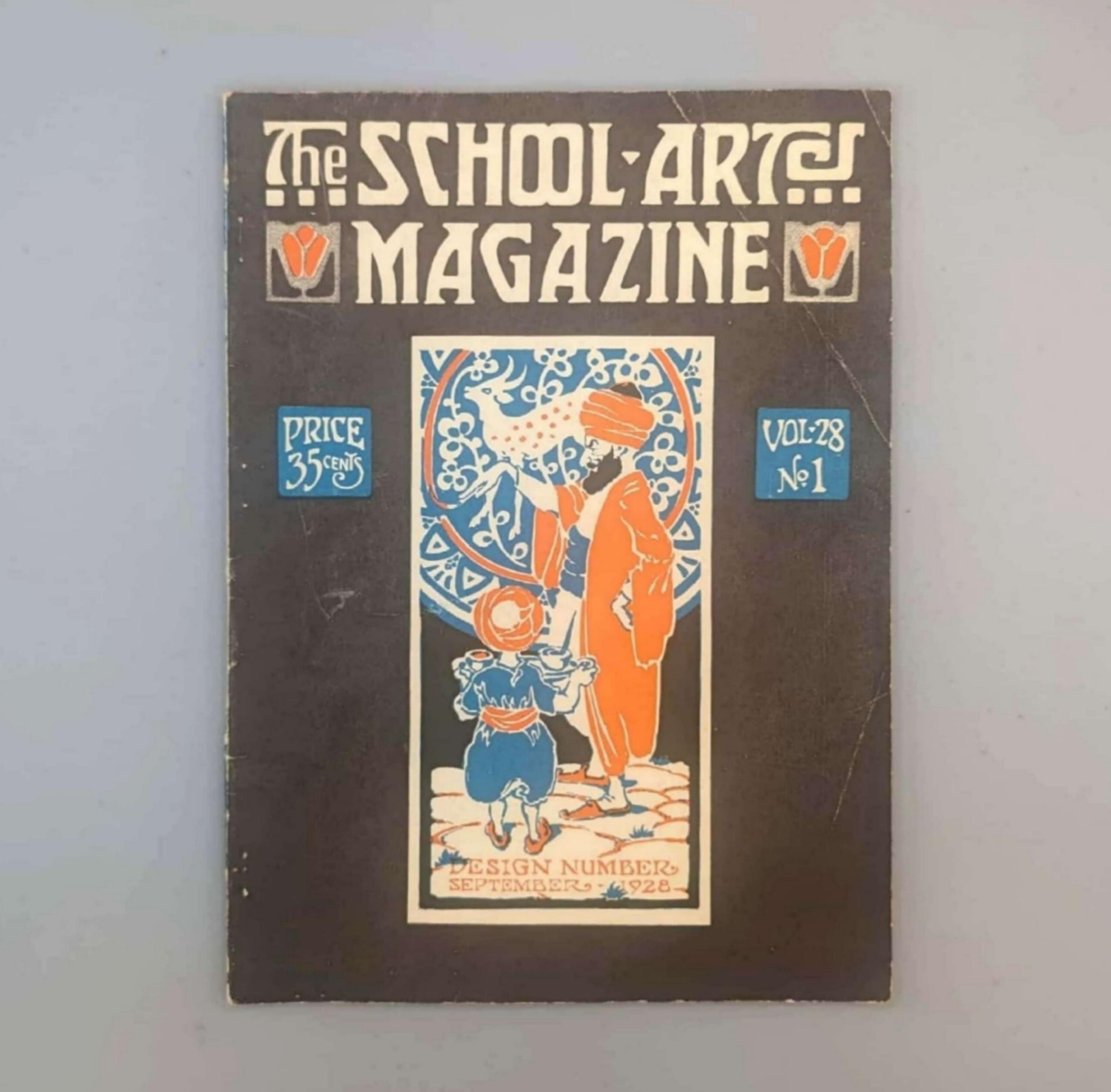 スクールアートマガジン：デザインナンバー、9月号、ヴィンテージ
