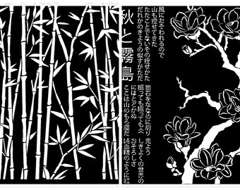 sir vagabond in japan stencil sir vagabond in japan etsy