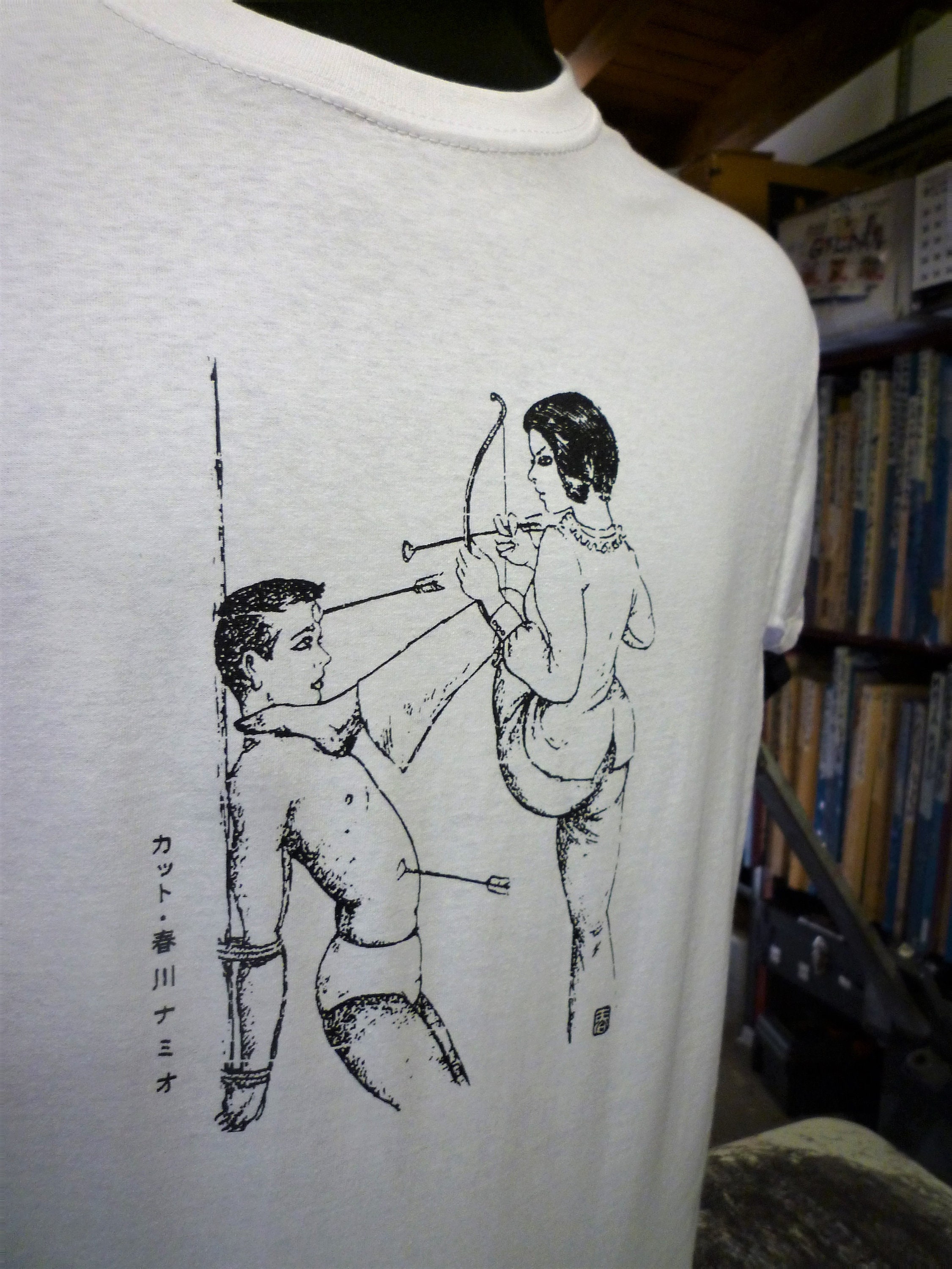 ARCHERY JAPAN FETISH - Bdsm T Shirt - - Etsy