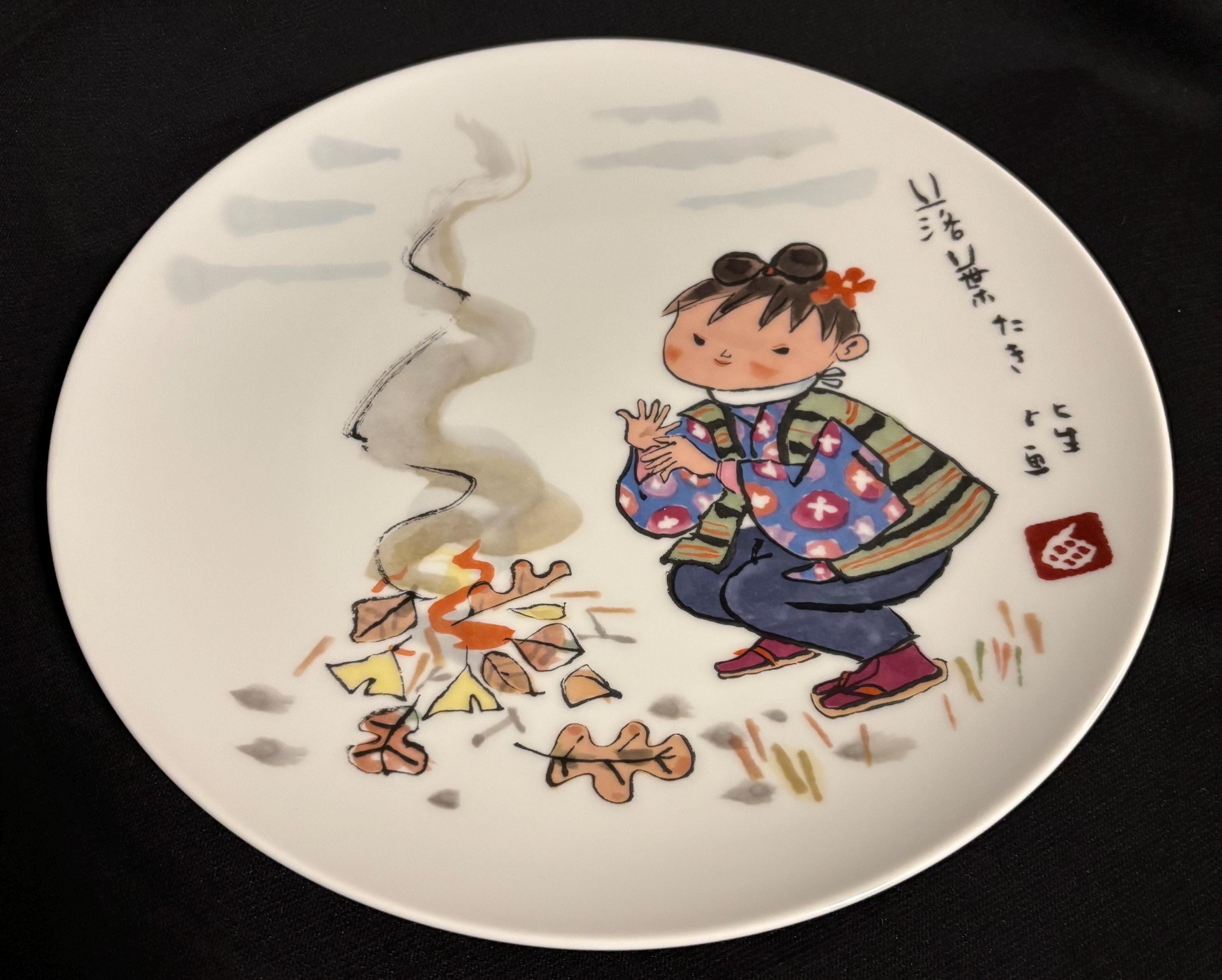 NIPPON TOKI KAISHA RC 壁掛け飾り皿　大皿　1956年〜不明 Vintage Retro Noritake Nippon Toki Kaisha Decorative Wall Plate