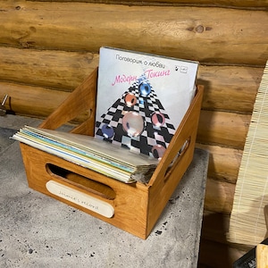 Personalized Vinyl Records Storage Crate - Customizable and Stylish Organization