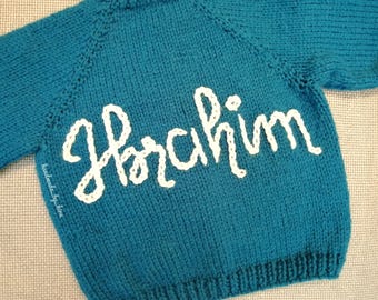 Gepersonaliseerde handgebreide babysweater – aangepaste naam, erfstuk