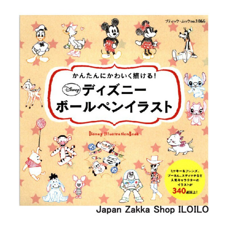 Japanese Illustrations Book Disney Ballpoint Pen Etsy