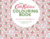 Coloriage Coloring Book"THE Cath Kidston Coloring Book"[4074193906]