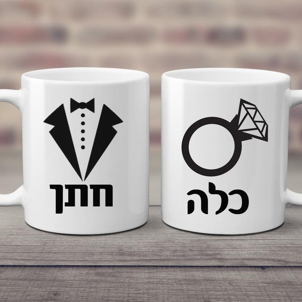 Jewish Wedding Gift - 60+ Gift Ideas for 2024