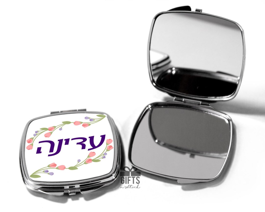 Hebrew Name Custom Mirror Perfect Teen Bat Mitzvah Gift Etsy