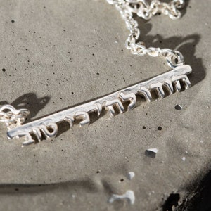 925 Sterling Silber Kabbalah Halskette, hebräischjüdischen Schmuck, Bibel-Kette, Judaica Anhänger, Hergestellt in Israel, Psalmen Schmuck, Heiliges Land