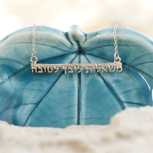 925 Sterling Silber Kabbalah Halskette, hebräischjüdischen Schmuck, Bibel-Kette, Judaica Anhänger, Hergestellt in Israel, Psalmen Schmuck, Heiliges Land