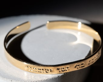 18k Gold Plated Kabbalah bracelet, Love, Hebrew Jewish Bible bracelet, Judaica bracelet, Cuff Bracelet, Psalms Jewelry, Made In Israel