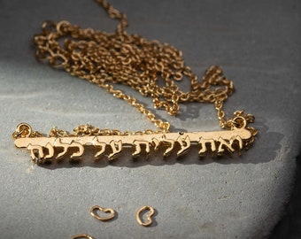 18k oro chapado cadena, collar de la Cábala, collar hebreo, joyería judía, colgante de la Biblia, collar de las madres, collar de la judaica, mujer de valor