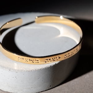 18k Gold Plated Kabbalah bracelet, Love, Hebrew bracelet, Jewish Bible Gift, Judaica bracelet, Engagement, anniversary, Cuff Bracelet