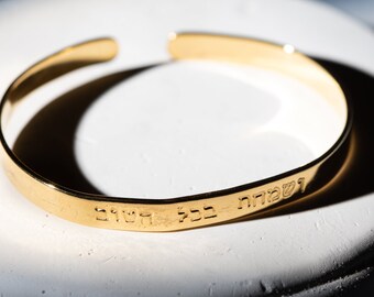 18k Gold Plated Kabbalah bracelet, Love Jewelry, Hebrew Jewish Bible bracelet, Gift, Judaica bracelet, Cuff Bracelet