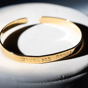 18k Gold Plated Kabbalah bracelet, Love Jewelry, Hebrew Jewish Bible bracelet, Gift, Judaica bracelet, Cuff Bracelet