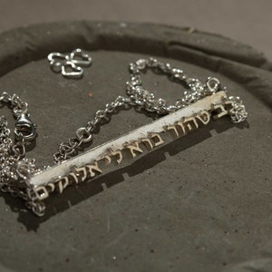 Sterling Silver 925, Hebrew Pendant, Jewish jewelry, Bible Chain, Judaica Chain, Holy land, Made in Israel, Bat Mitzvah Gift, Psalms Jewelry