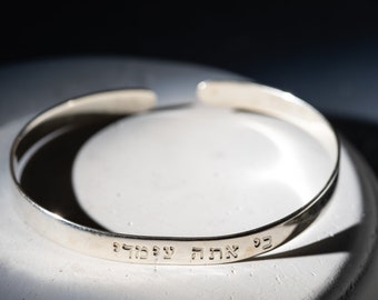 925 Sterling Silver Kabbalah armband, Hebreeuwse Joodse sieraden, Bijbel armband, Liefdescadeau, Judaica armband, Cuff Bracelet, Psalmen Sieraden