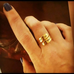 18K Vergulde Ring, Kabbalah Ring, Liefde Hebreeuwse Ring, Joodse Bijbel Moeders Ring, Judaica Flexibele Ring, Made in Israel, Psalmen Sieraden