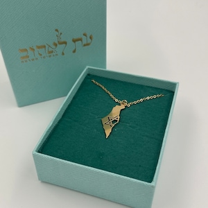 Chaîne d'Israël, plaqué or 18 carats, collier Holyland, pendentif étoile de David, chaîne de l'État d'Israël, chaîne de la carte d'Israël, bijoux Magen David