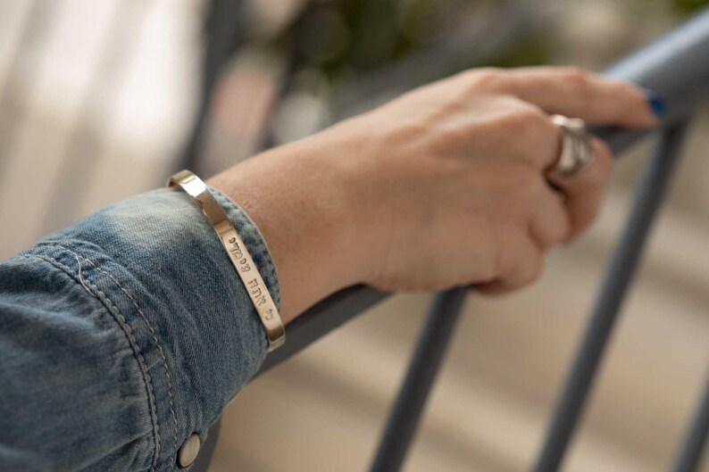 Hebrew Jewish jewelry Cuff Bracelet 925 Sterling Silver Kabbalah bracelet Bible bracelet Judaica bracelet Love Gift Psalms Jewelry