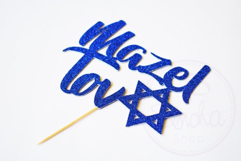 Mazel Tov Cake Topper Glitter Jewish Wedding Barmitzvah Etsy