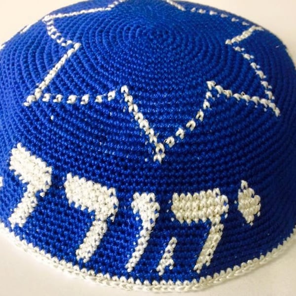 Wunschname/Design Kippot