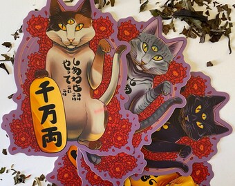 Maneki Neko Good Luck Beckoning Cat Sticker