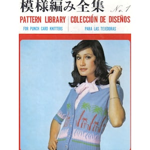PDF eBook „Musterbibliothek für Lochkartenstricker“ 12-24 Maschen-Lochkarten, Spitzen Fair Isle Tuck Intarsia Webmaschine Vintage