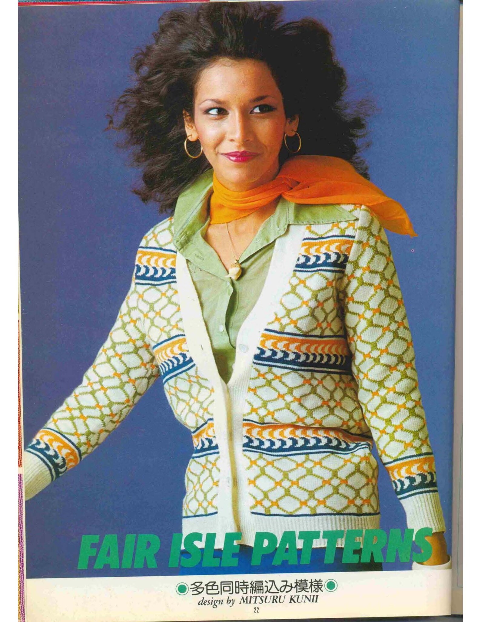 Punch Card Pattern Set of 160 Punchcards Book Pdf Ebook Etsy