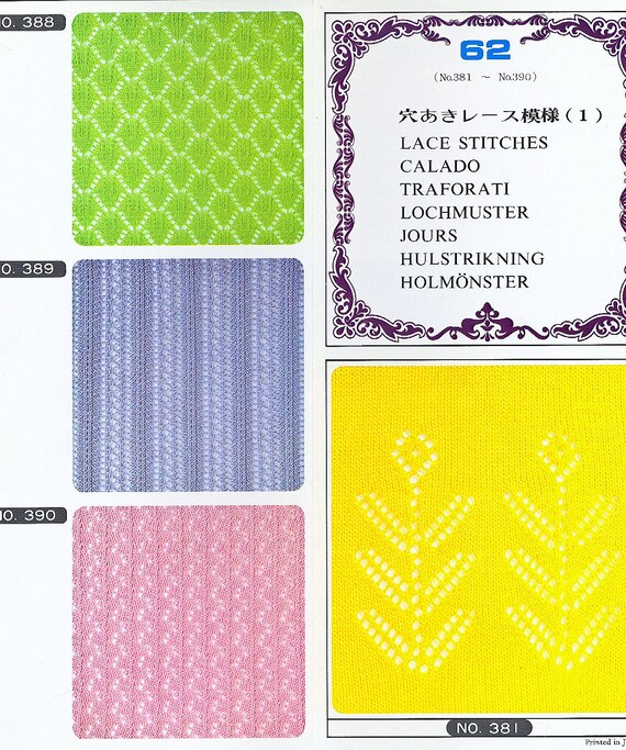 10er Set Strickmaschinen-Lochkarten – 24-Blumen-Muster, Passend Für Brother KH-Serie & Andere Modelle