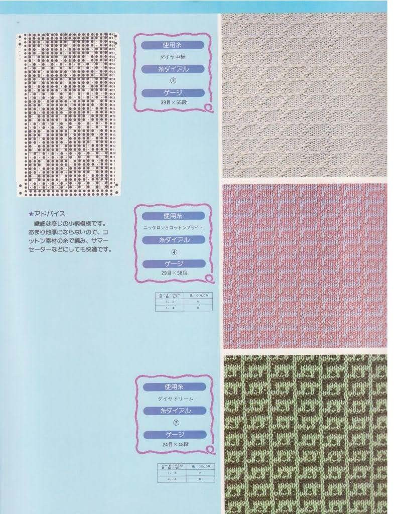 100 Punch Cards Knitting Machine Punchcards 18 Stitche Knitmaster Hk160 ...