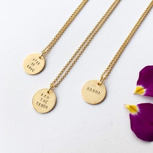 Hand-engraved pendants with customizable phrase. Coin necklace, necklace with pendant, layering necklace, minimal necklace, medal