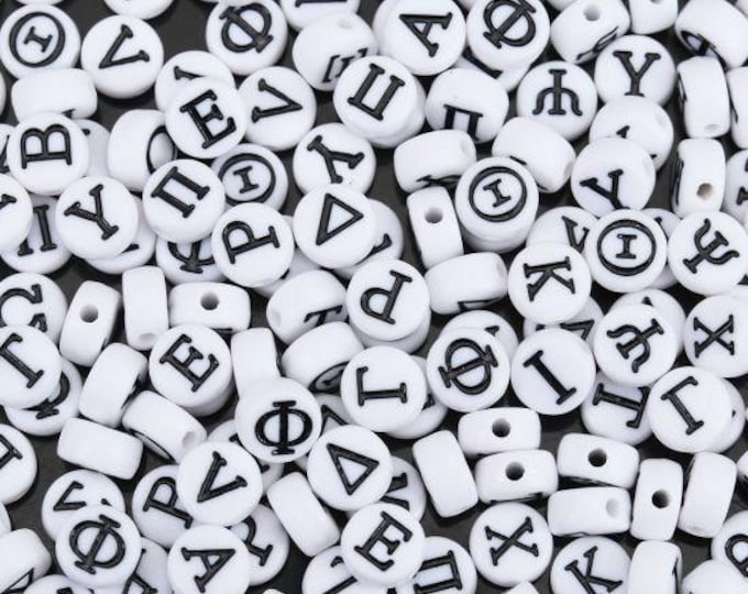 200 White/Black Acrylic Round Greek Alphabet Letter Beads 7mm (a51d)