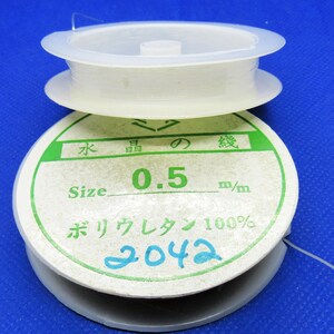 2 Spools Elastic String Beading Thread .5mm White (A150b)