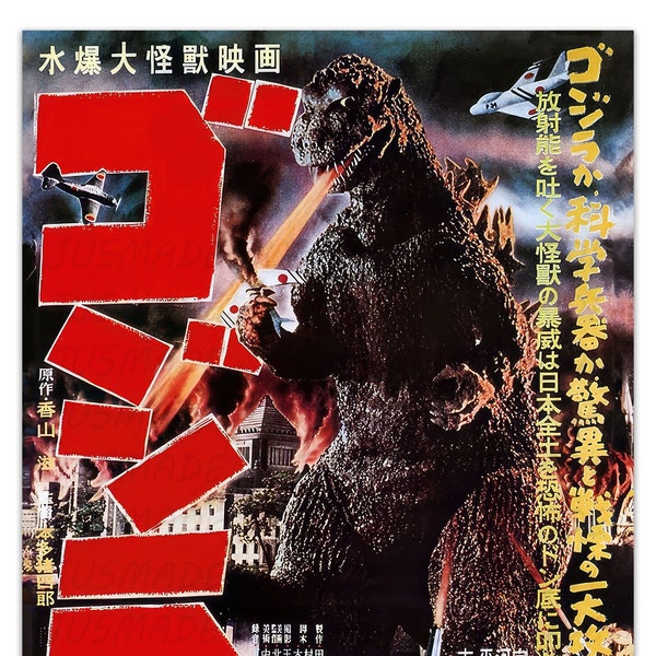 GOJIRA 1954 Vintage (Godzilla) Japanese Film Science Fiction Film Poster Print