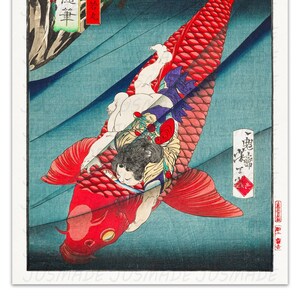 SAITO GEEN ONIWAKAMARU 1873 Vintage Japanse illustratie - ingelijste - Art Print