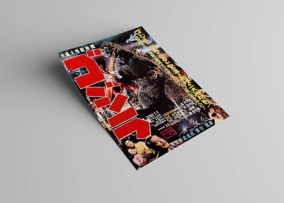 GOJIRA 1954 Vintage (godzilla) Japanese Film Science Fiction Film