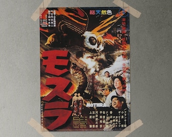 MOTHRA (1961) Vintage Japanese kaiju Science Fiction Film Poster -Unframed- 22x15&quot; Premium Print